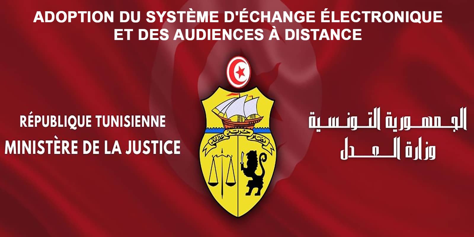 La justice Tunisienne en route vers la digitalisation